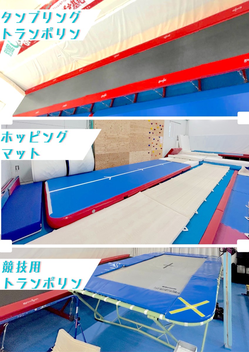 つばさ基地　別館C　施設