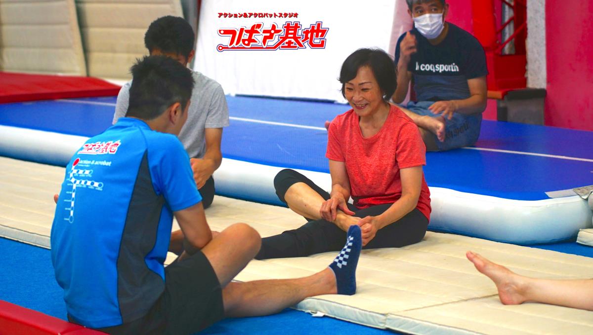 アクロバット同好会