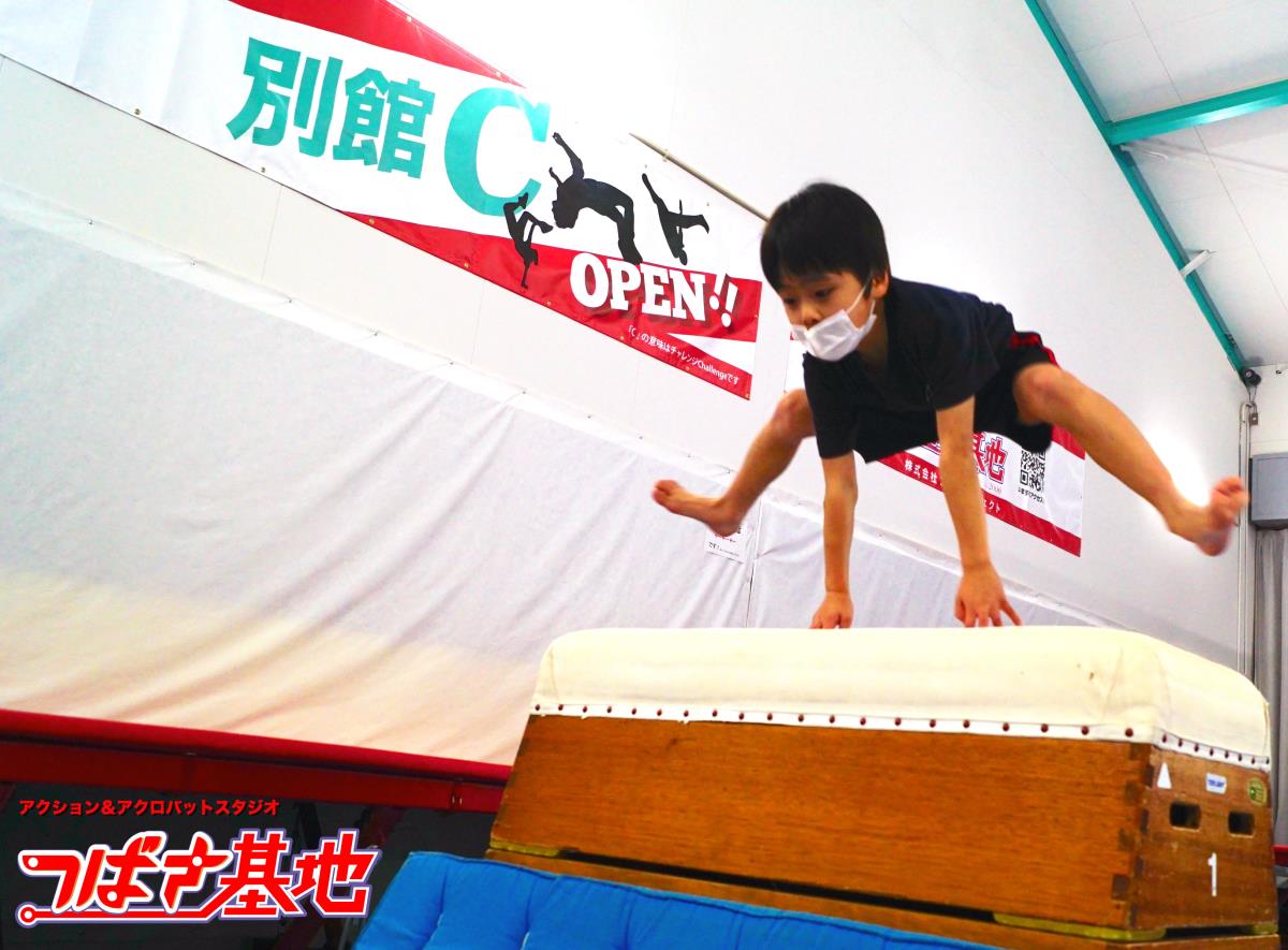 子供跳び箱教室