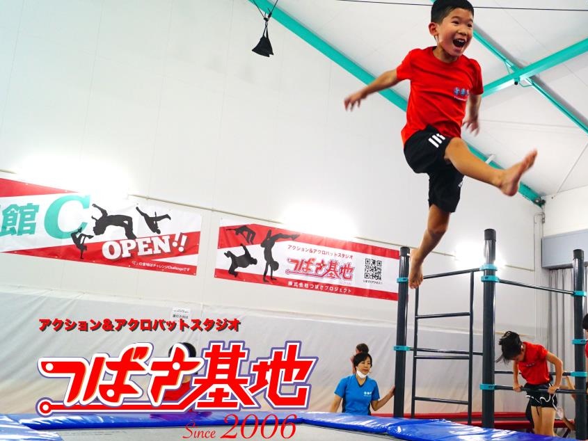 トランポリンクラス