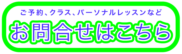 お問合せ